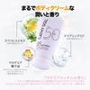 Body Sun by Cathy Thai skin UV color body body Addresses concerns such as UV uneven skin and beauty moisturizing ingredients "CC Primer" Doll,