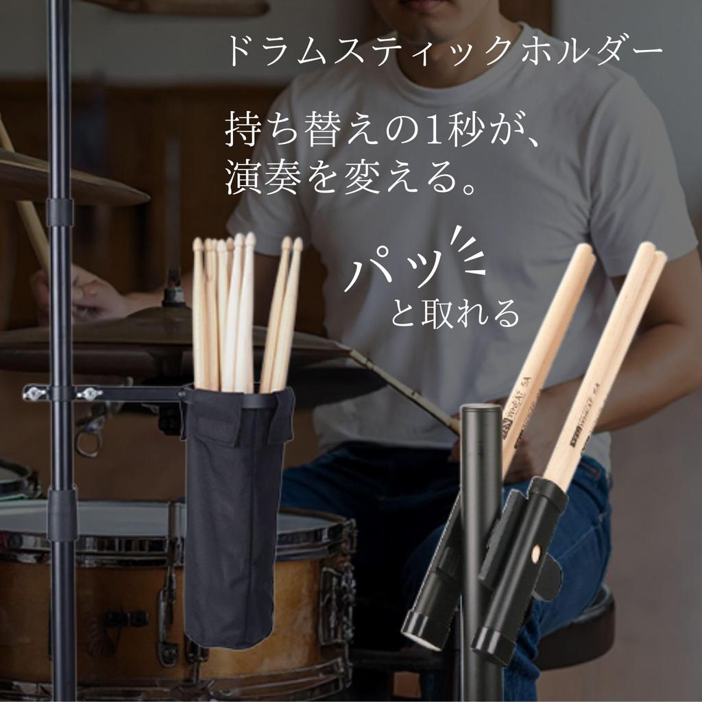 CIWS Drum Stick Case Holder My Bachi Drummer Bow Storage Microphone Sheet Music Stand Pouch
