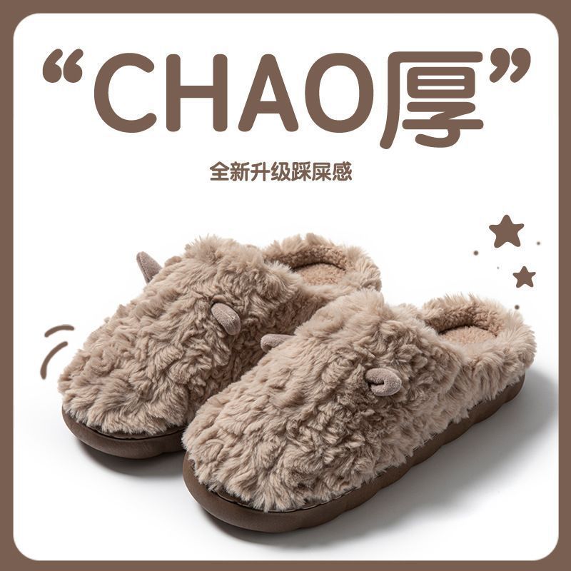 Winter cotton slippers cute female ears male couple home indoor warm confinement shoes non-slip plush slippers