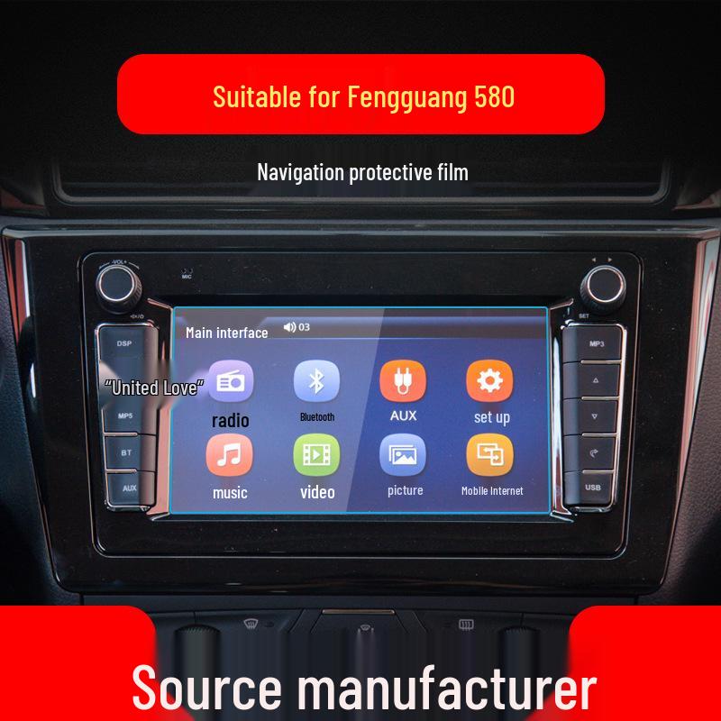 Compatible Dongfeng Fengguang 580/580 PRO Navigation Anti-Blue Light Tempered Film Interior Protective Sticker