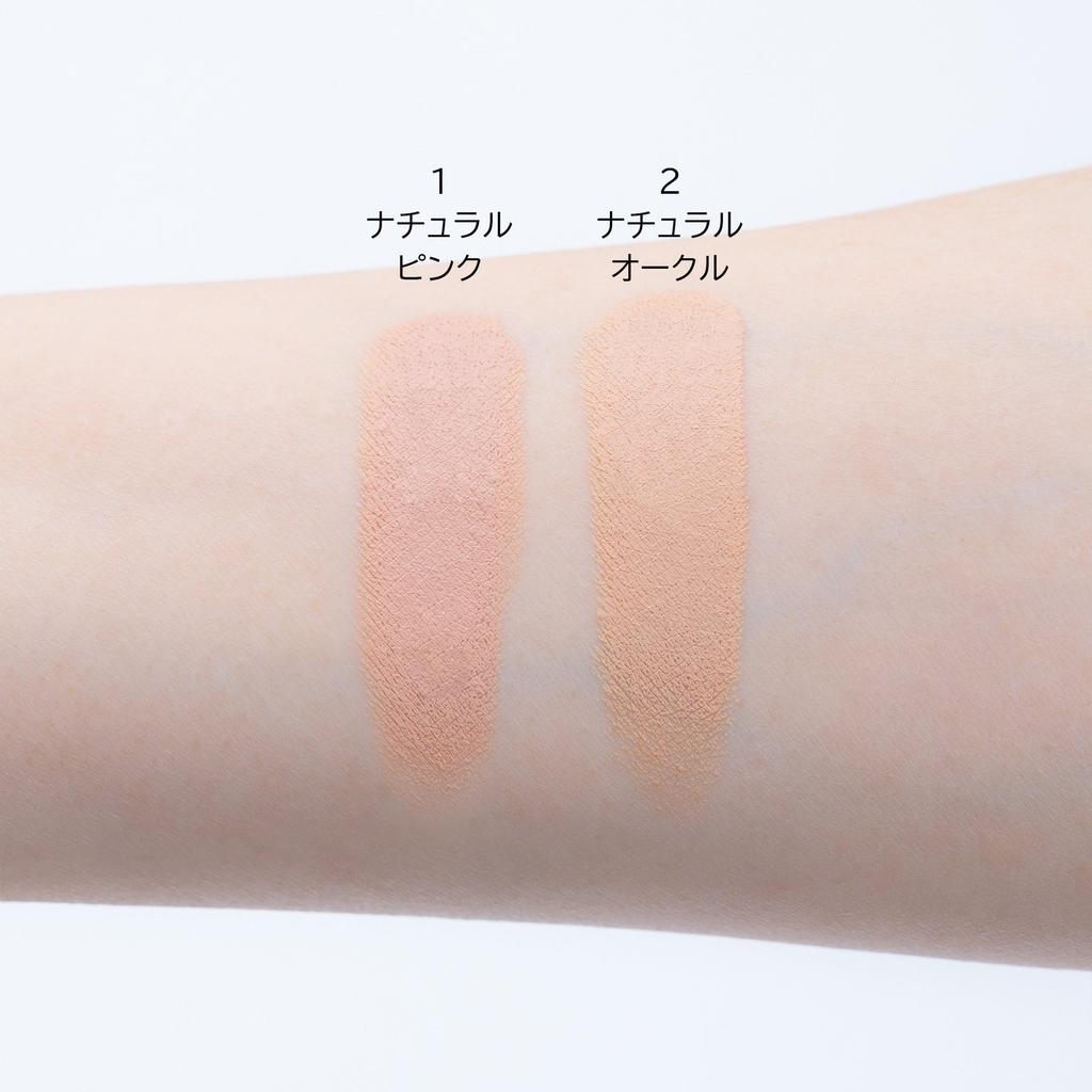 AYAKA Multi Cover Concealer 2 Natural Ocru