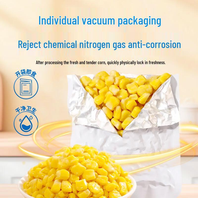 Huatiantianbang Non-GMO Ready-to-Eat Corn Kernels