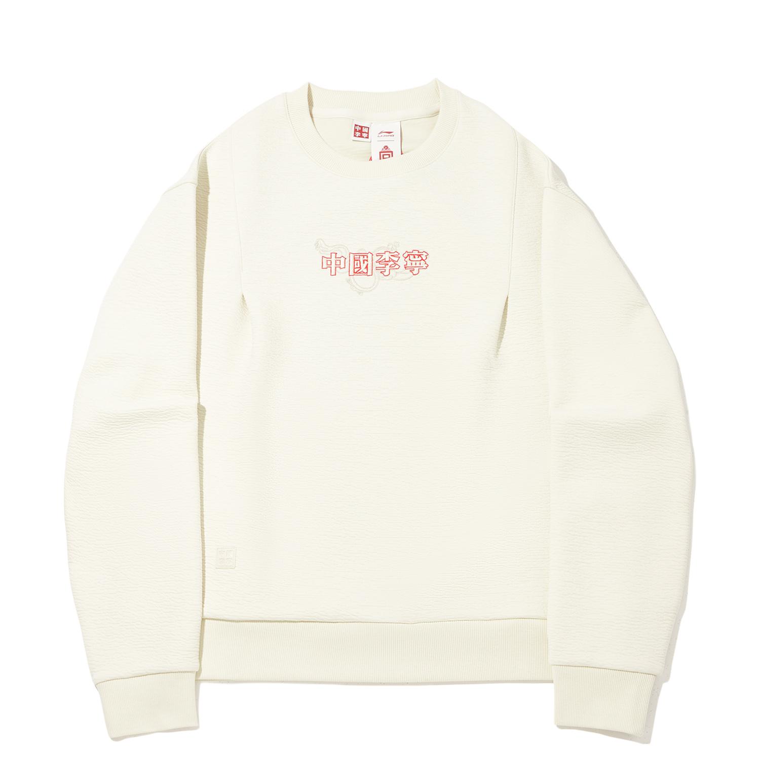 Li Ning × Музей Гугун Серия Коллабораций Китайский Стиль Универсальная Толстовка Женские толстовки AWDW826-1 XL