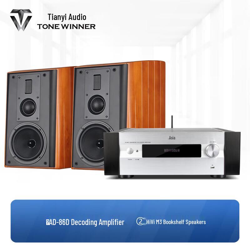 Winner AD-86D Hi-Fi Integrated Amplifier Bundle (CN version)