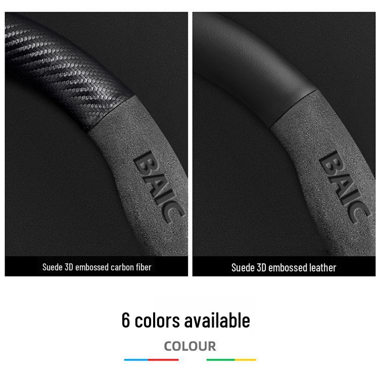 3D Embossed Genuine Leather Steering Wheel Cover - Non-Slip, Breathable, Suede Design for Beijing Automobile