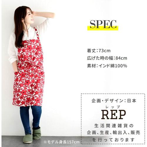 Rep Sol Apron, Nordic Style, with Two Pockets, Cafe Apron, Adult, Avital, LGY 547670-MAIL, Sol (Light Gray), 73cm Length, Gift.