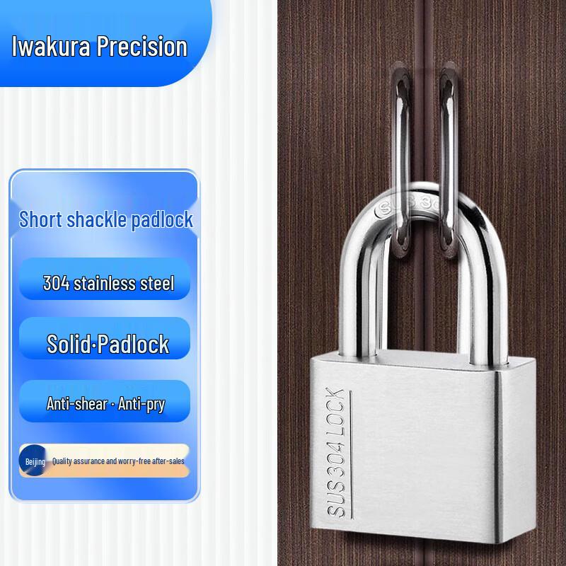 Stainless Steel Anti-Theft Padlock