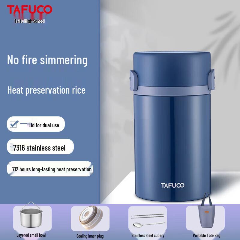 TAFUCO 316 Stainless Steel 2-Layer Insulated Food Container