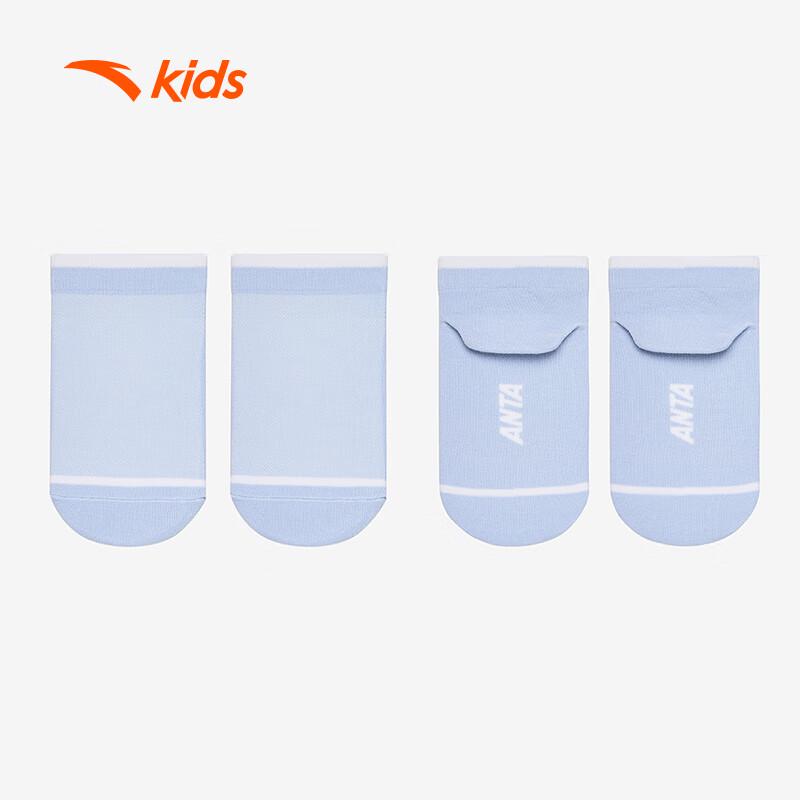 Anta Kids' Unisex Short Socks 3-Pair Pack