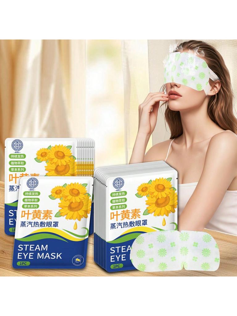 1 /5/ 10 / 20 / 30 / 50PCS Lutein Steam Hot Compress Eye Mask, Moisturizes The Eyes, Relieves Fatigu