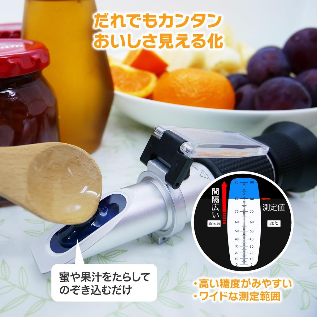 FieldNew Saccharimeter Sugar Domestic Brand Japanese Manual and Calibration Solution Included Warranty Domestic Quality Tested Automatic Temperature