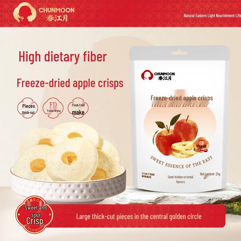 Chun Jiang Yue Dried Apple Snacks