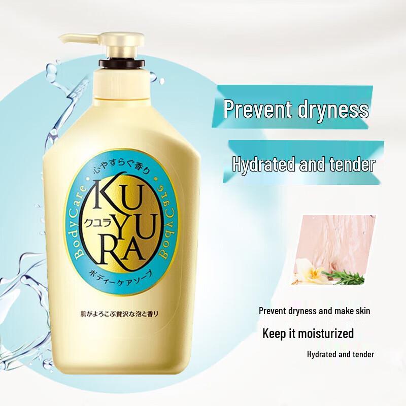 Kouyuran Long-Lasting Fragrance Body Wash