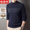 Hengyuanxiang Men's Heavyweight Pure Wool Sweater