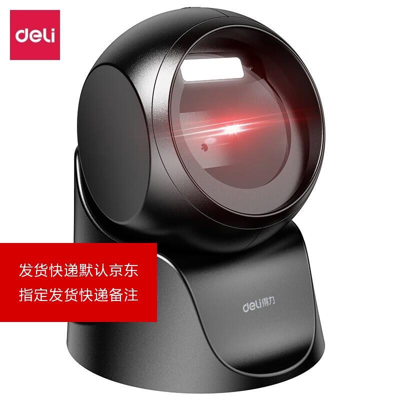 Deli 14963 2D Image Barcode Scanner