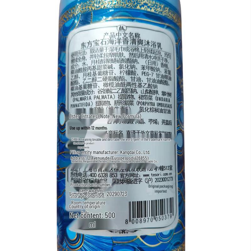 Orientalischer Edelstein Ozean Duft Erfrischendes Duschgel