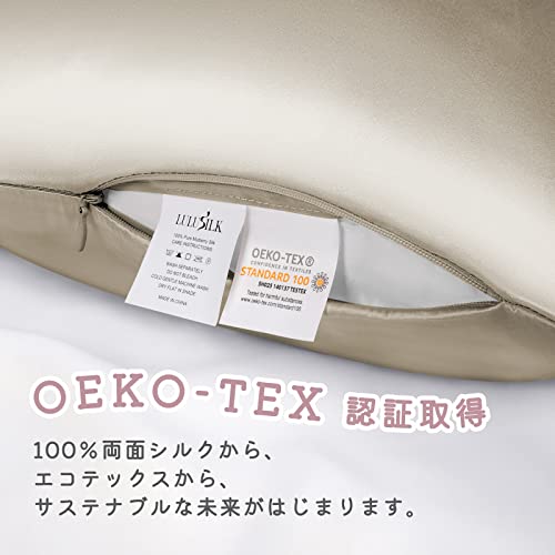 LULUSILK Waschbarer Seidenkissenbezug, 43x90cm, Beidseitige Seide, OEKO-TEX Zertifiziert, Perfektes Geschenk für Muttertag, Vatertag, Geburtstage, Reduziert Bett