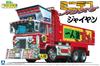 Aoshima Bunka Kyozai Mini Deco NEXT Series Gianyan Dump Plastic Model 1/64 No.2 (Large Truck)