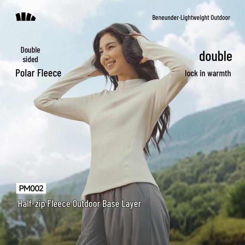 Banana Umbrella Women's High Elastic Half-Zip Fleece Baselayer