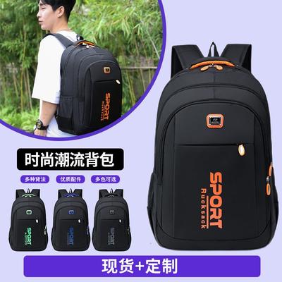 New Men's Large-capacity Business Travel Computer Backpack, Simple Leisure Travel Bag, Trendy Student Backpack