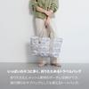 Tokyo Foldable Tote Bag HAyU Packable L Size Folding Bag 17862 Light Beige Pattern [Ace] Set-up