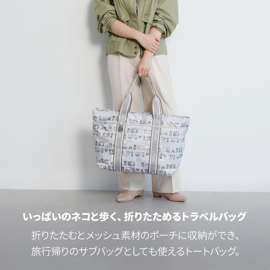 Tokyo Foldable Tote Bag HAyU Packable L Size Folding Bag 17862 Light Beige Pattern [Ace] Set-up