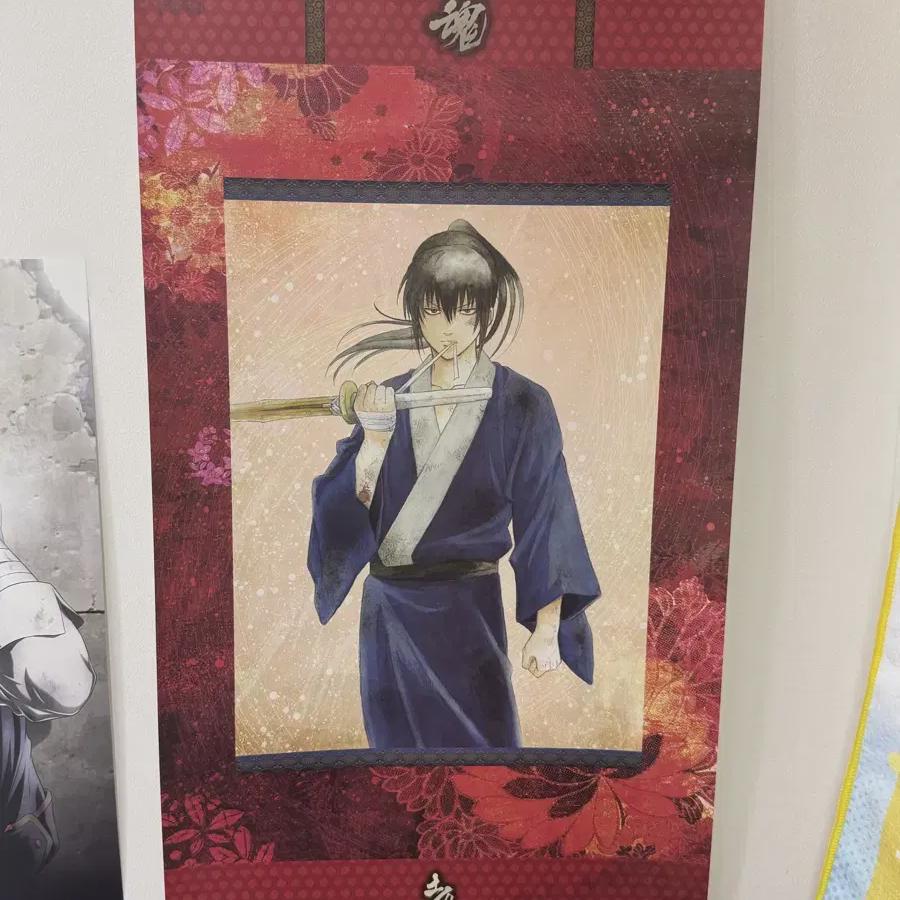 

Gintama Hijikata Kashiwagi Scissors Tapestry