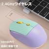 Wireless Mouse, Type-C Rechargeable, Cute Design, Right-Handed, 500mAh Built-in Lithium Battery, 2.4GHz Optical, Compact, Lightweight, 80012001600