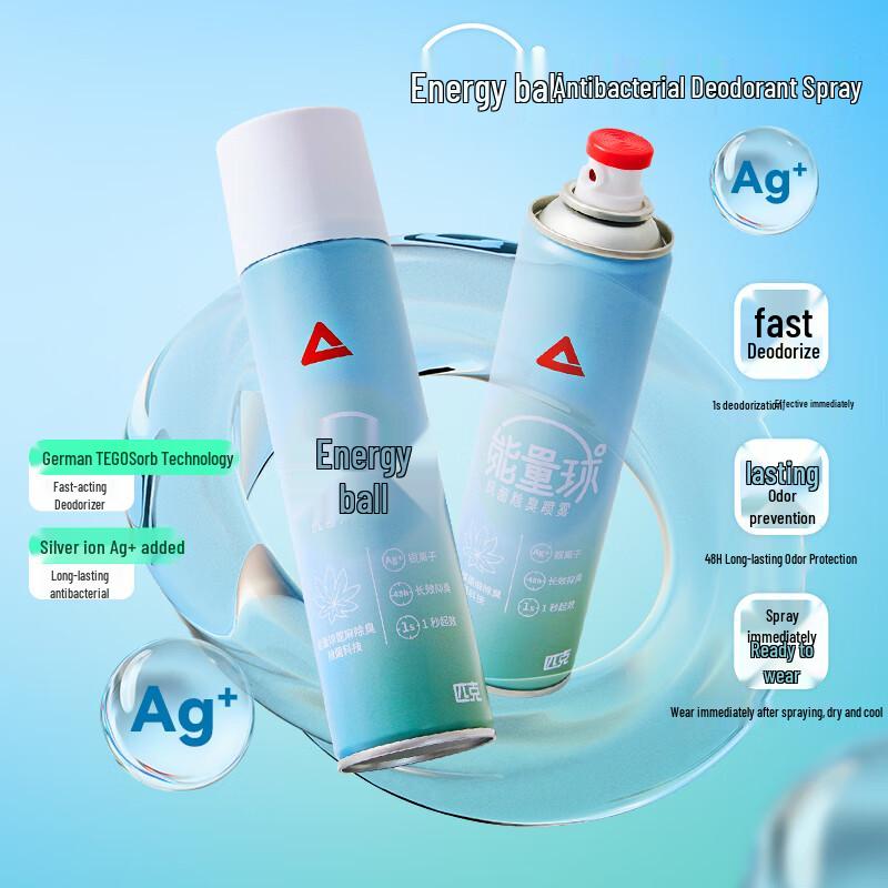 Peak Energy Ball Deodorizing Spray