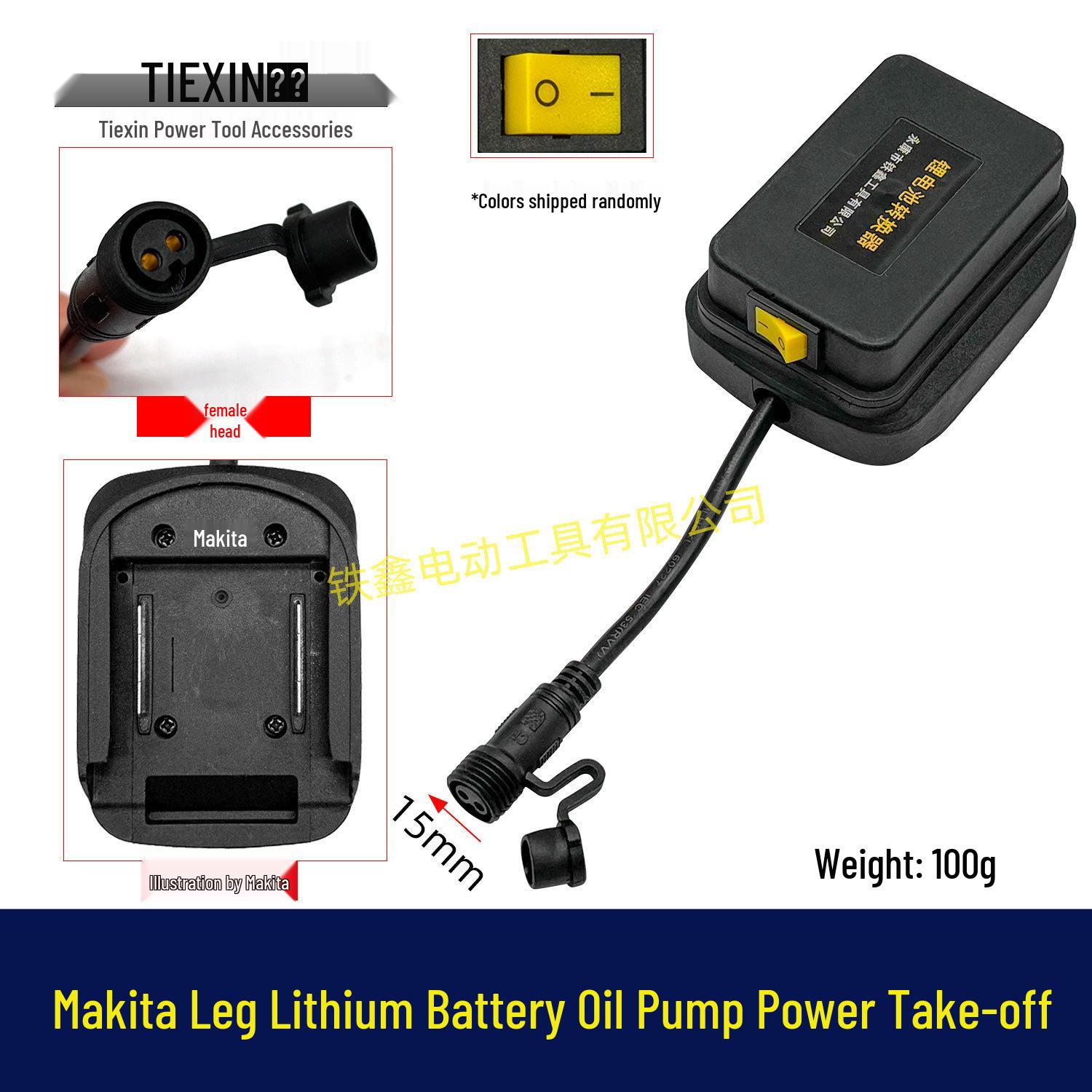 Совместимый с Makita 12/21В Литиевый аккумулятор Масляный всасывающий насос в сборе 06052