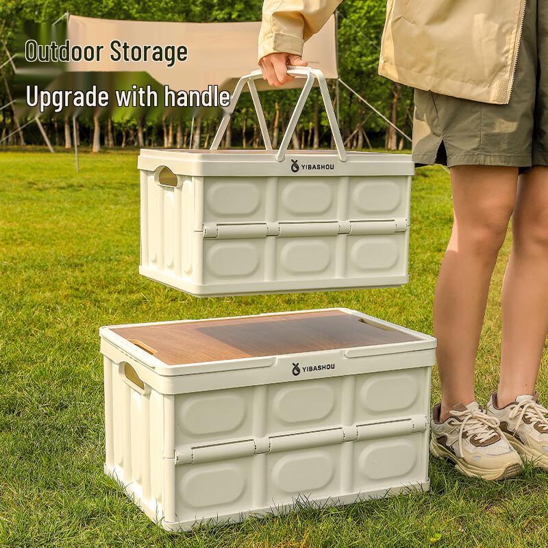 OEING Outdoor Folding Picnic Storage Box