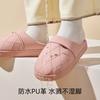 PU Leather Waterproof Cotton Slippers Indoor Home Use Warm and Comfortable Plush Slippers Autumn and Winter Non-slip Cotton Shoes