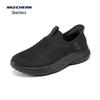 Skechers Men's Lightweight Comfort Slip-On Walking Shoes