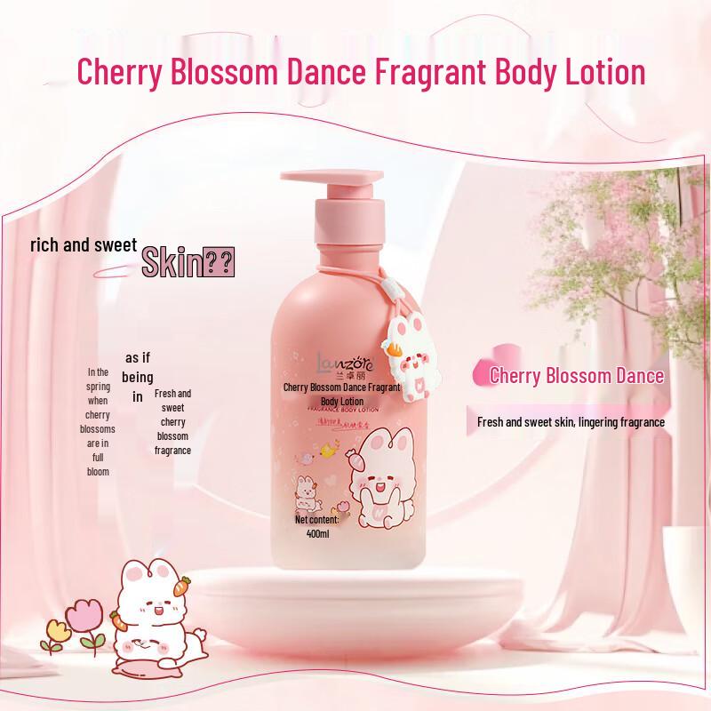 Lanzhuoli Cherry Blossom Scented Body Lotion