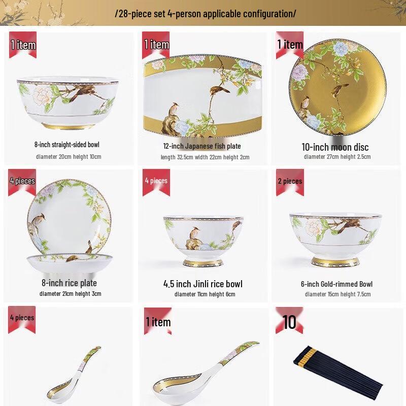 Linpan Ceramic Tableware Set