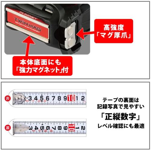 Muratec KDS Convex Rigid Stand, 5m, with Twin Mag Thick Nail Holder, GTR-G2550TWMZ