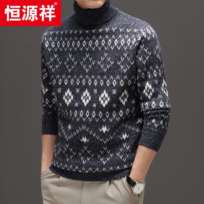 Hengyuanxiang Men's 100% Wool Thickened Round Neck Sweater
