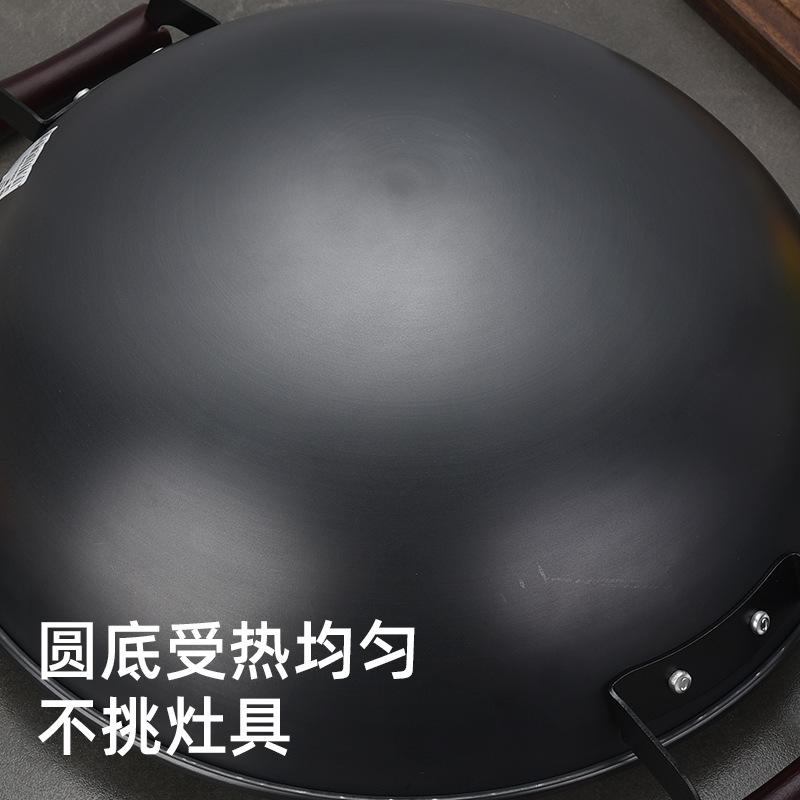 Household uncoated binaural cast iron wok gas stove wrought iron wok