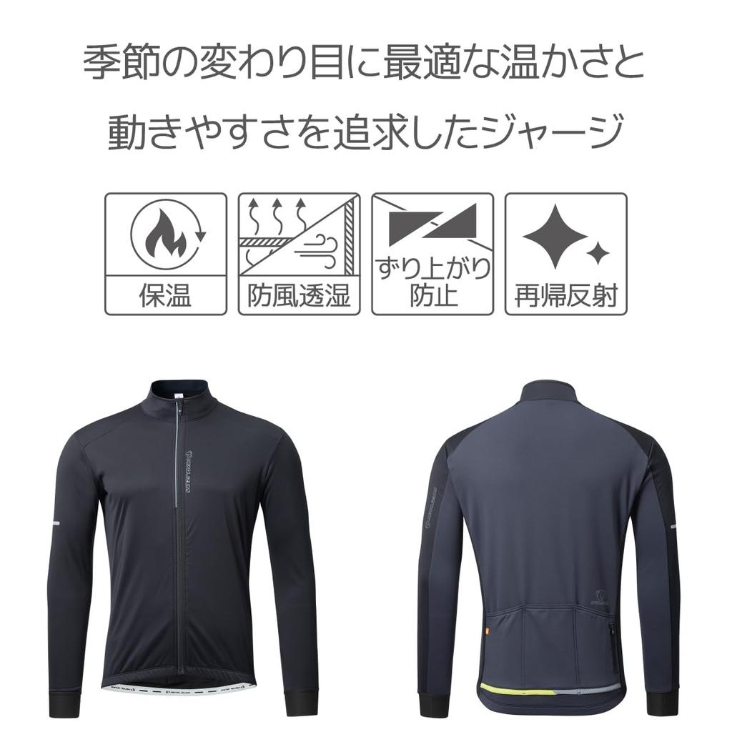 Pearl Izumi Windshell Size M Jersey, Black,