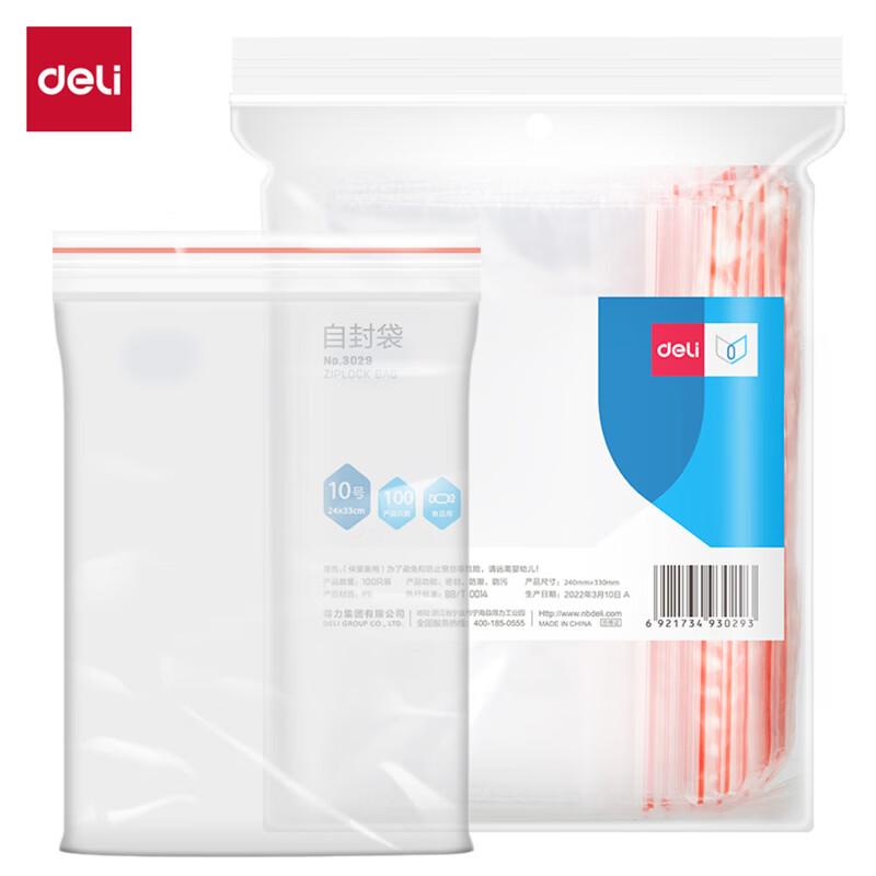 Deli A4 Transparent PE Self-Sealing Storage Bags