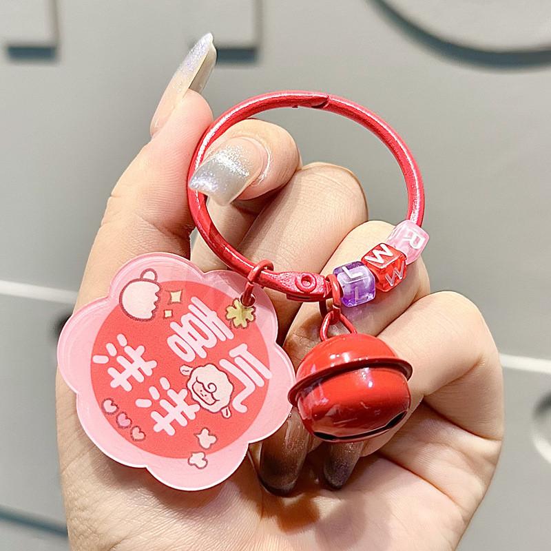 Stylish Ins Inspired Acrylic Keychain In Multiple Colors Excellent For Personalized Gifts Souvenirs And