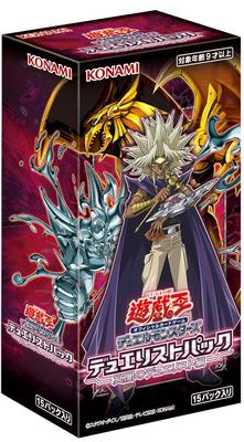 OCG Duel Monsters Duelist Pack of BOX Yu-Gi-Oh! -Duelist Darkness-