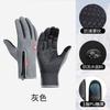 Motorcycle Riding Touch Screen Gloves All Refer To Autumn and Winter Waterproof and Windproof Ski Fleece Warm Gloves