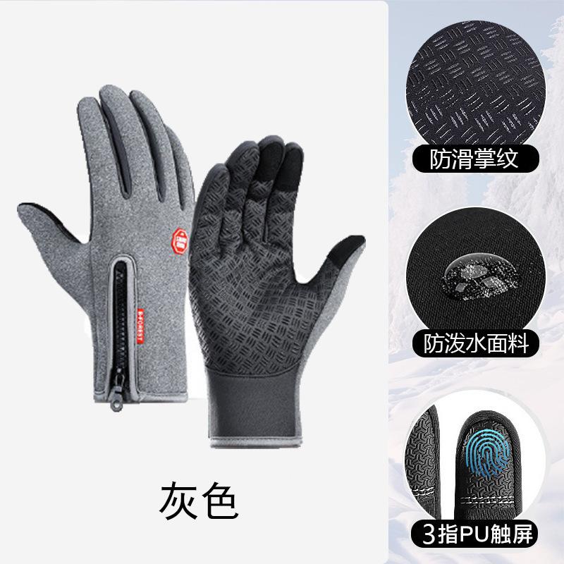 Motorcycle Riding Touch Screen Gloves All Refer To Autumn and Winter Waterproof and Windproof Ski Fleece Warm Gloves