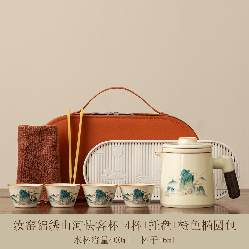 Light Luxury Portable Travel Tea Set Chinese Tea Separation Express Cup Set Outdoor Car Camping Special Tea Set