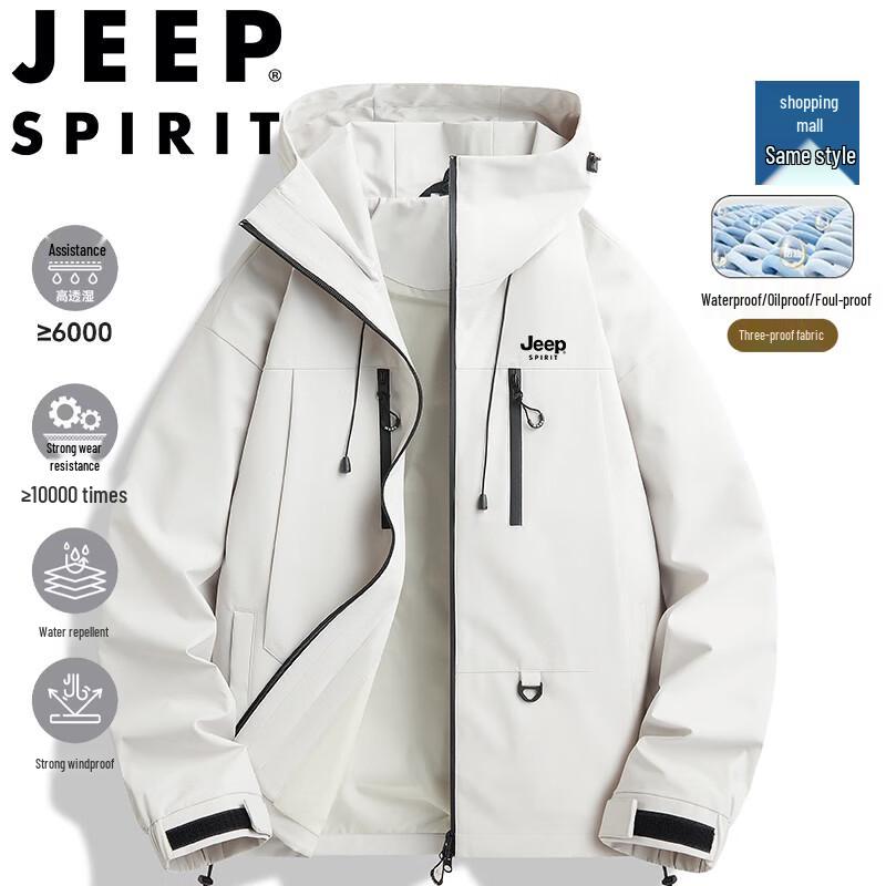 

JEEP SPIRIT Unisex Lightweight Windproof Waterproof Jacket 3XL