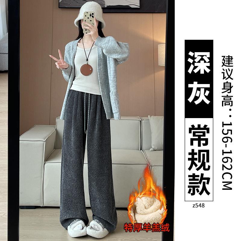 White Chenille Striped Wide-leg Pants Women's Pants Spring and Autumn High Waist Drape Loose Lazy Small Thin Pants