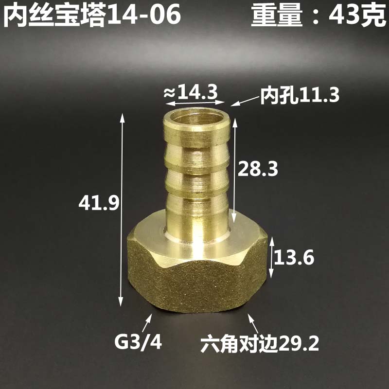 3/4" 1" 1-1/4" BSPP Female To 8/10/12/14/16/19/25/32/38 mm Hose Tail Barb Brass Plumbing Fitting Conenctor Water Gas Home Garden