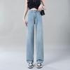 Large Size Jeans for Women with Plush Autumn and Winter High Waist Wide Leg Long Pants