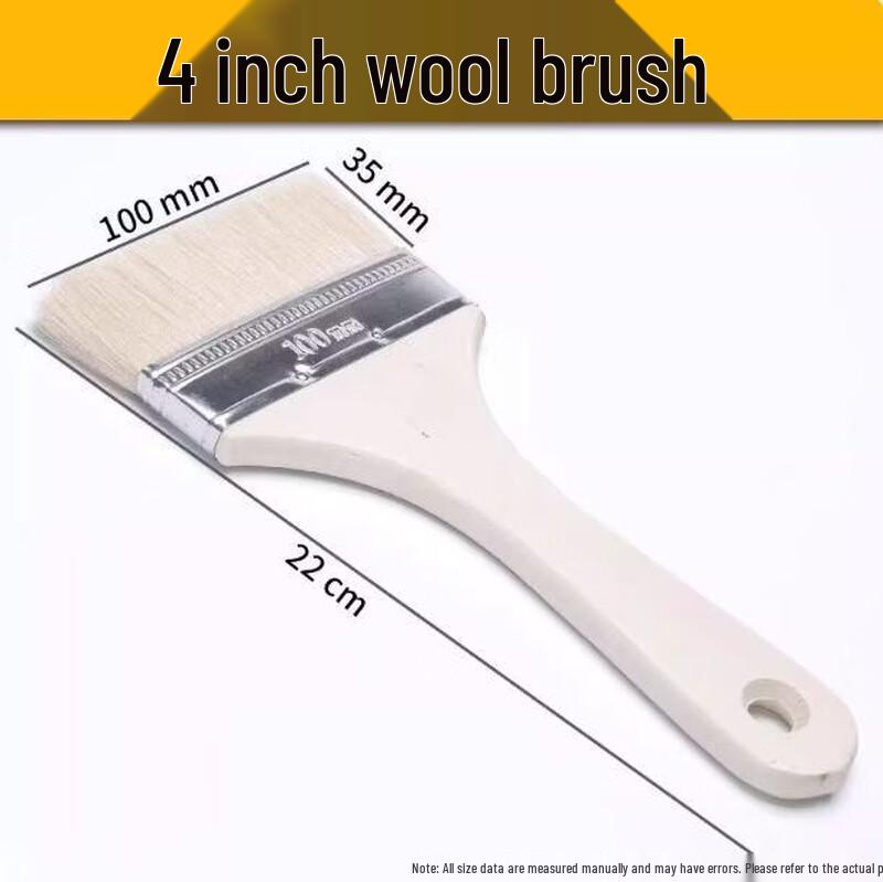 Набор малярных кистей из шерсти Boelter, 4 дюйма